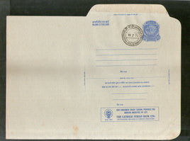 India 1978 20p Peacock Inland Letter Card with Catholic Syrine Bank LTD. Advertisement ILC MINT # 115
