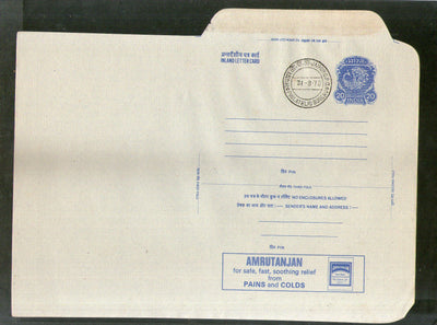 India 1978 20p Peacock Inland Letter Card with Amrutanjan Pain Relief Balm Health Advertisement ILC MINT # 117FD
