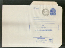 India 1978 20p Peacock Inland Letter Card with Amrutanjan Pain Relief Balm Health Advertisement ILC MINT # 117FD