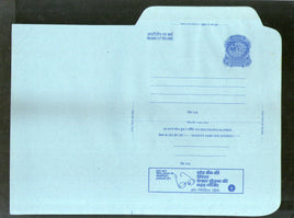 India 1978 20p Peacock Inland Letter Card with State Bank Pension Plan Advertisement ILC MINT # 118
