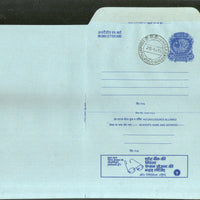 India 1978 20p Peacock Inland Letter Card with State Bank Pension Plan Advertisement ILC MINT # 118FD