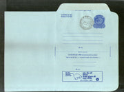 India 1978 20p Peacock Inland Letter Card with State Bank Pension Plan Advertisement ILC MINT # 118FD