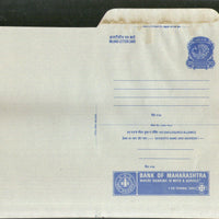 India 1978 20p Peacock Inland Letter Card with Bank of Maharashtra Advertisement ILC MINT # 119