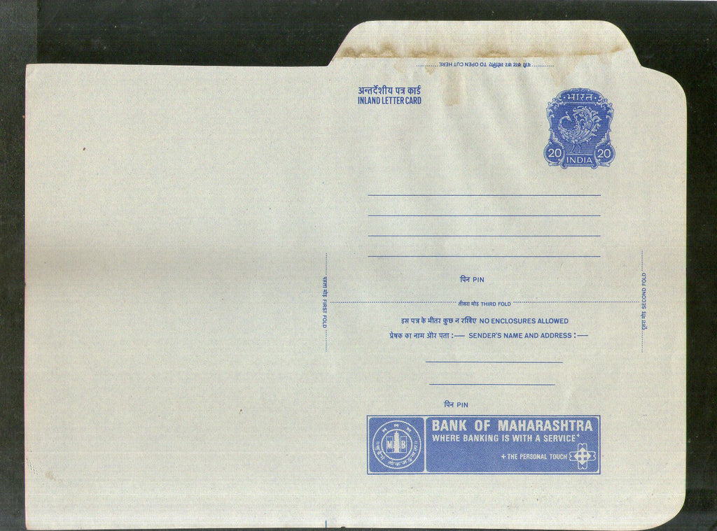 India 1978 20p Peacock Inland Letter Card with Bank of Maharashtra Advertisement ILC MINT # 119