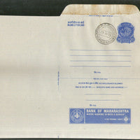 India 1978 20p Peacock Inland Letter Card with Bank of Maharashtra Advertisement ILC MINT # 119FD