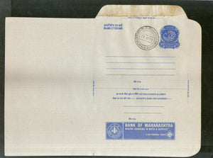 India 1978 20p Peacock Inland Letter Card with Bank of Maharashtra Advertisement ILC MINT # 119FD