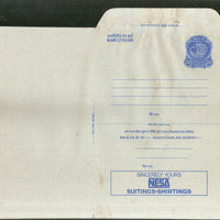 India 1978 20p Peacock Inland Letter Card with Nesa Suitings Shirtings Textile Advertisement ILC MINT # 120