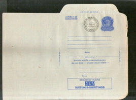 India 1978 20p Peacock Inland Letter Card with Nesa Suitings Shirtings Textile Advertisement ILC MINT # 120FD