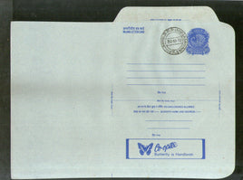 India 1978 20p Peacock Inland Letter Card with Co-Optex Butterfly is Handloom Textile Advertisement ILC MINT # 121FD
