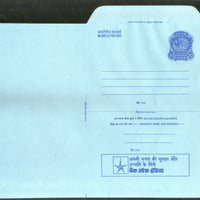 India 1978 20p Peacock Inland Letter Card with Bank of India Advertisement ILC MINT # 122
