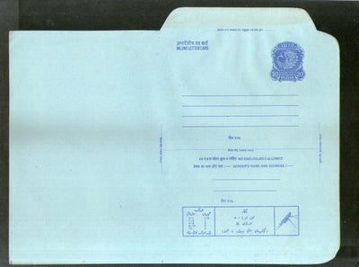 India 1978 20p Peacock Inland Letter Card with Malaria Mosquito Health Disease Advertisement ILC MINT # 124