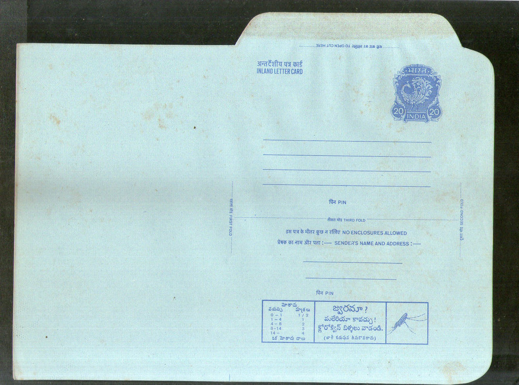 India 1978 20p Peacock Inland Letter Card with Malaria Mosquito Health Disease Advertisement ILC MINT # 126