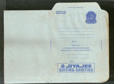 India 1978 20p Peacock Inland Letter Card with Jiyajee Suiting Shirting Textile Advertisement ILC MINT # 127