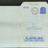 India 1978 20p Peacock Inland Letter Card with Jiyajee Suiting Shirting Textile Advertisement ILC MINT # 127FD