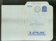 India 1978 20p Peacock Inland Letter Card with Jiyajee Suiting Shirting Textile Advertisement ILC MINT # 127FD