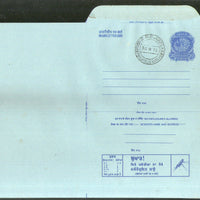 India 1978 20p Peacock Inland Letter Card with Malaria Mosquito Health Disease Advertisement ILC MINT # 128FD