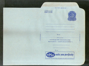India 1978 20p Peacock Inland Letter Card with Vimal Suiting Shirting Textile Advertisement ILC MINT # 129