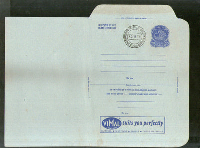 India 1978 20p Peacock Inland Letter Card with Vimal Suiting Shirting Textile Advertisement ILC MINT # 129FD