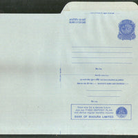 India 1978 20p Peacock Inland Letter Card with Bank of Madura LTD. Advertisement ILC MINT # 130