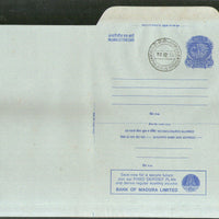 India 1978 20p Peacock Inland Letter Card with Bank of Madura LTD. Advertisement ILC MINT # 130FD