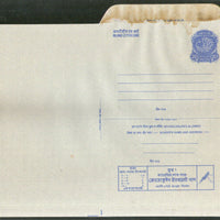India 1978 20p Peacock Inland Letter Card with Malaria Mosquito Health Disease Advertisement ILC MINT # 131