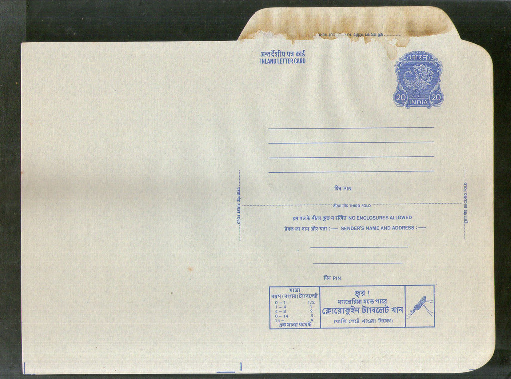 India 1978 20p Peacock Inland Letter Card with Malaria Mosquito Health Disease Advertisement ILC MINT # 131