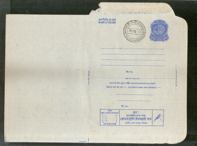 India 1978 20p Peacock Inland Letter Card with Malaria Mosquito Health Disease Advertisement ILC MINT # 131FD