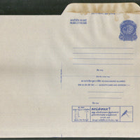 India 1978 20p Peacock Inland Letter Card with Malaria Mosquito Health Disease Advertisement ILC MINT # 132