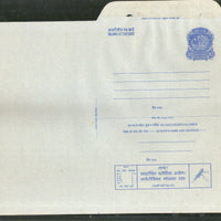 India 1978 20p Peacock Inland Letter Card with Malaria Mosquito Health Disease Advertisement ILC MINT # 133