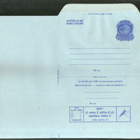 India 1979 20p Peacock Inland Letter Card with Malaria Mosquito Health Disease Advertisement ILC MINT # 134
