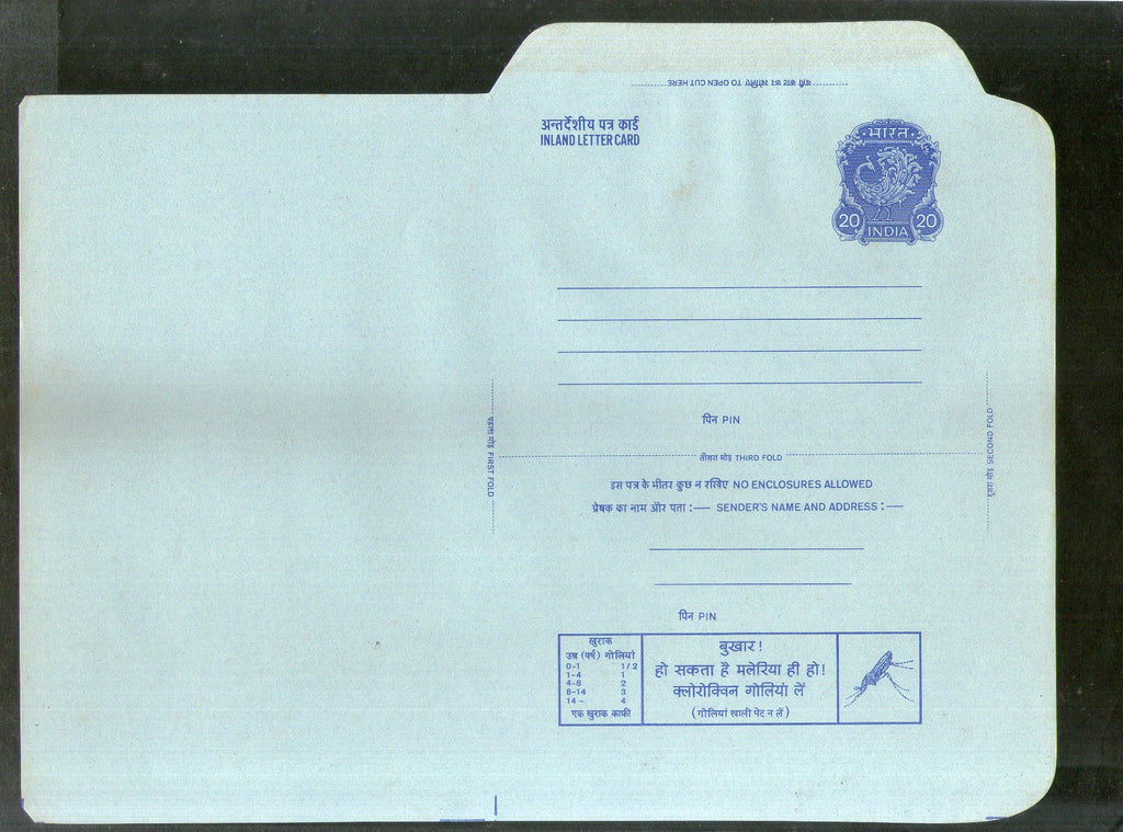 India 1979 20p Peacock Inland Letter Card with Malaria Mosquito Health Disease Advertisement ILC MINT # 134