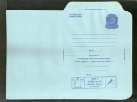 India 1979 20p Peacock Inland Letter Card with Malaria Mosquito Health Disease Advertisement ILC MINT # 136