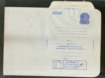 India 1979 20p Peacock Inland Letter Card with Malaria Mosquito Health Disease Advertisement ILC MINT # 137