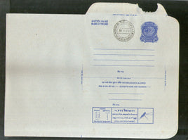 India 1979 20p Peacock Inland Letter Card with Malaria Mosquito Health Disease Advertisement ILC MINT # 137FD