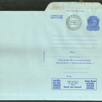 India 1979 20p Peacock Inland Letter Card with State Bank Fixed Deposit Advertisement ILC MINT # 145