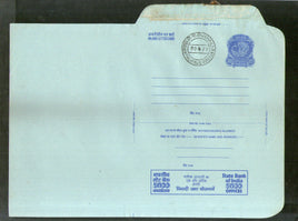 India 1979 20p Peacock Inland Letter Card with State Bank Fixed Deposit Advertisement ILC MINT # 145