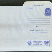India 1979 20p Peacock Inland Letter Card with State Bank Reinvestment Plan Advertisement ILC MINT # 149