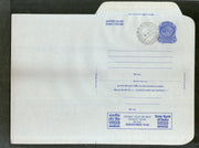 India 1979 20p Peacock Inland Letter Card with State Bank Reinvestment Plan Advertisement ILC MINT # 149FD