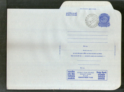 India 1979 20p Peacock Inland Letter Card with State Bank Reinvestment Plan Advertisement ILC MINT # 149FD
