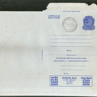 India 1979 20p Peacock Inland Letter Card with State Bank Reinvestment Plan Advertisement ILC MINT # 150FD