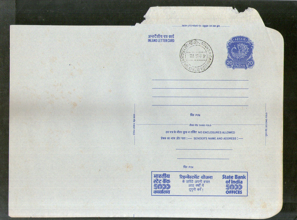 India 1979 20p Peacock Inland Letter Card with State Bank Reinvestment Plan Advertisement ILC MINT # 150FD