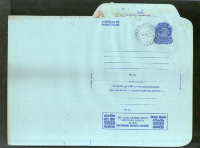 India 1979 20p Peacock Inland Letter Card with State Bank Deposit Scheme Advertisement ILC MINT # 151FD