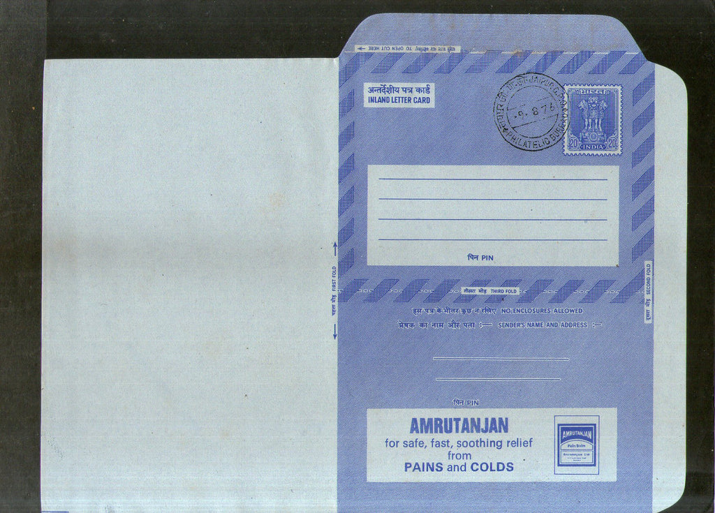 India 1976 20p Ashokan Inland Letter Card with Amrutanjan Pain Relief Balm Health Advertisement ILC MINT # 17FD