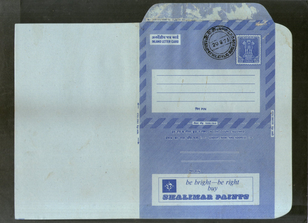 India 1976 20p Ashokan Inland Letter Card with Shalimar Paints Advertisement ILC MINT # 18FD