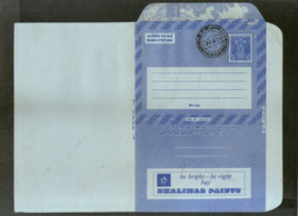 India 1976 20p Ashokan Inland Letter Card with Shalimar Paints Advertisement ILC MINT # 18FD
