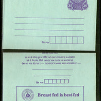 India 1987 35p Peacock Inland Letter Card with Breast Feeding Health Advertisement ILC MINT # 231FL