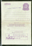 India 1988 35+15p Peacock Inland Letter Card with Eye Care Advertisement ILC MINT # 244FL