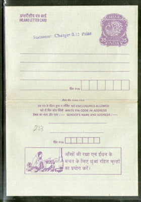 India 1988 35+15p Peacock Inland Letter Card with Eye Care Advertisement ILC MINT # 244FL