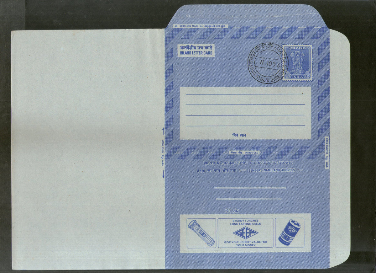 India 1976 20p Ashokan Inland Letter Card with GEEP Torch Cells Advert ...