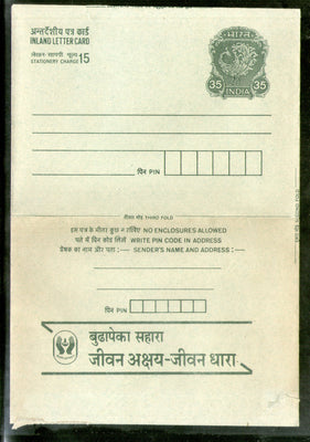 India 1989 35+15p Peacock Inland Letter Card with LIC Advertisement ILC MINT # 255FL